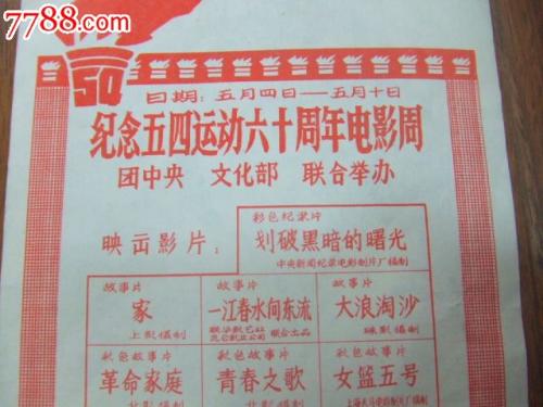 购买米德兰大学文凭